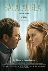 Выпускной (2016)