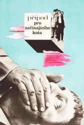 Дело для начинающего палача (1970)