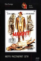 Мегрэ расставляет сети (1958)