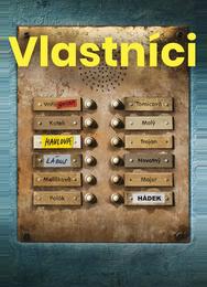 Владельцы