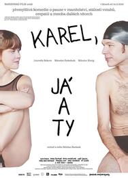 Карэл, я и ты