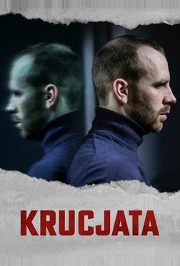 Крестовый поход