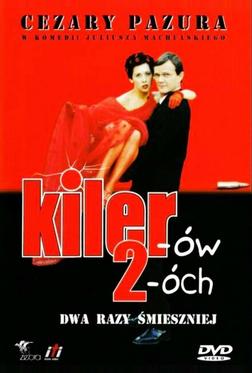 Киллер 2 Киллер 2