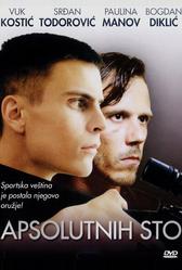 Абсолютная сотня (2001)