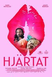 Сердце (2018)