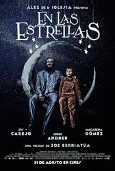 В звёздах (2018)