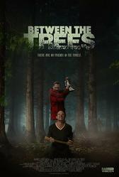 Среди деревьев (2018)