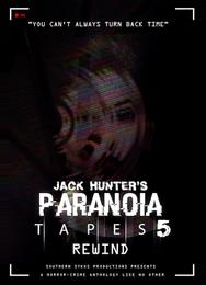 Параноидальные пленки 5: Перемотка
