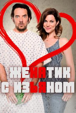 Исправленный Исправленный