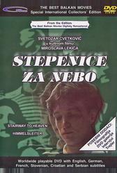 Лестница на небо (1983)