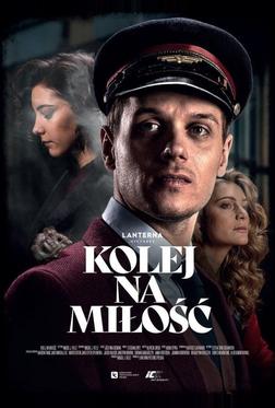 Время для любви Время для любви
