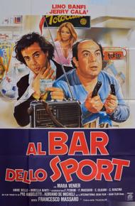 Спортивный бар (1983)