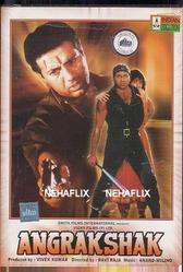 Телохранитель (1995)