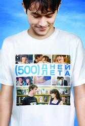 500 дней лета (2009)