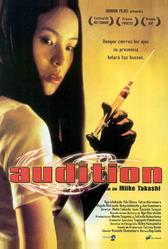 Кинопроба (1999)