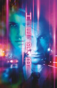Нерв (2016)
