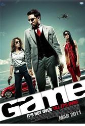 Игра (2011)