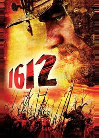 1612