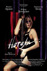 Натали (2003)